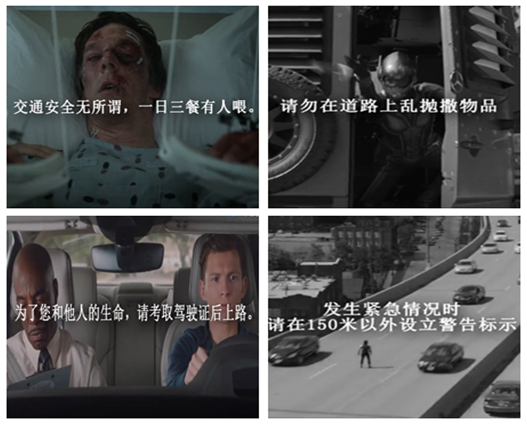 漫威IP教你如何接地气