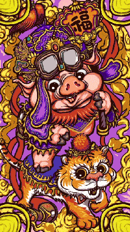  京东手机“京八件”：福兽来贺岁，手机换新