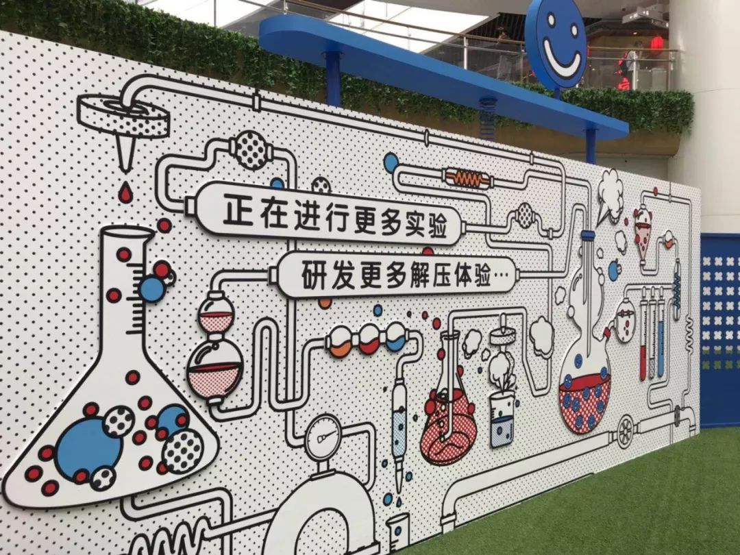 脉脉职场解压实验室:去你的职场压力