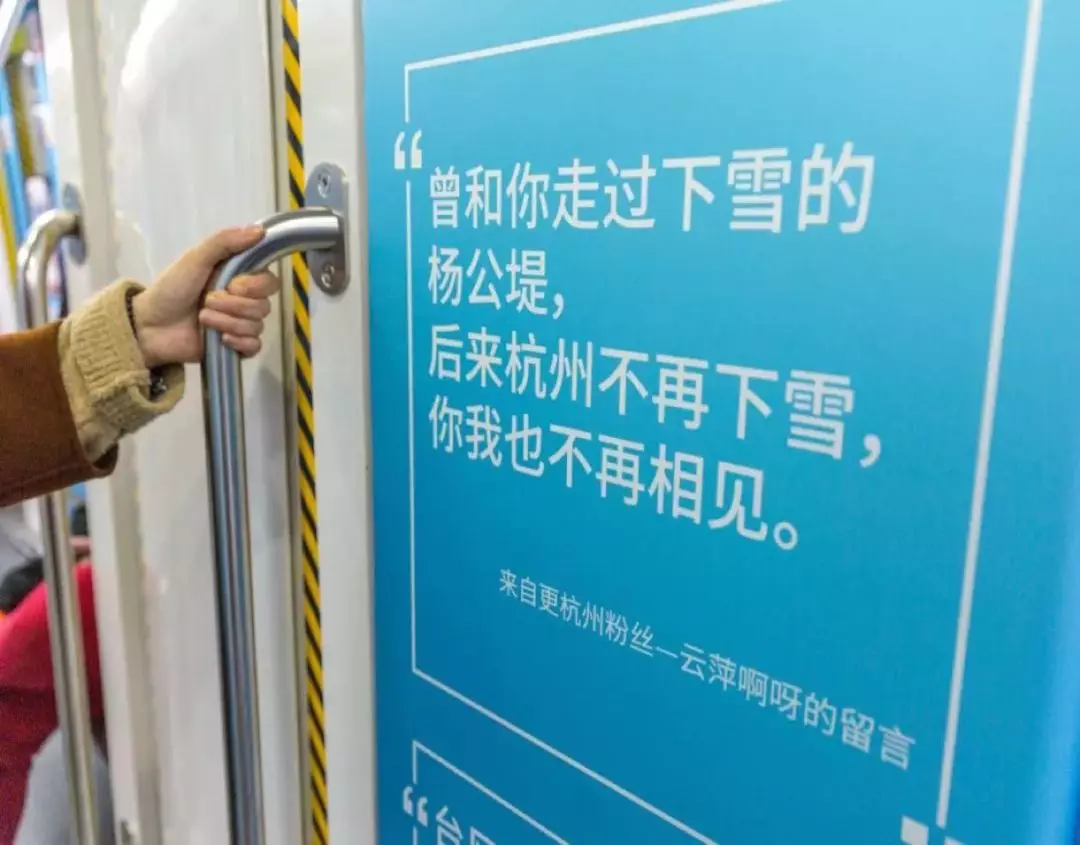  这组写给杭州的文案，一句就能让你读懂杭州