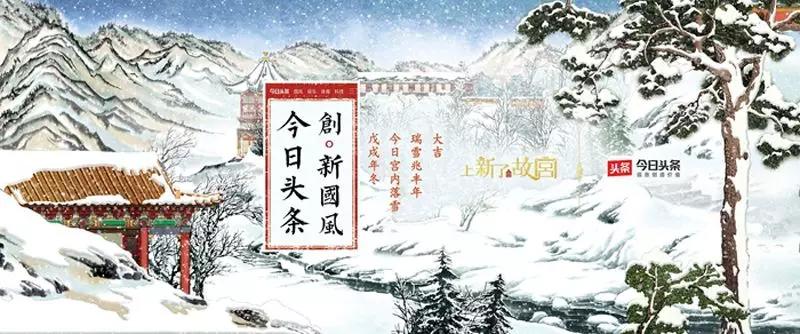 故宫口红一夜爆红:老品牌如何进行年轻化的营销革新?