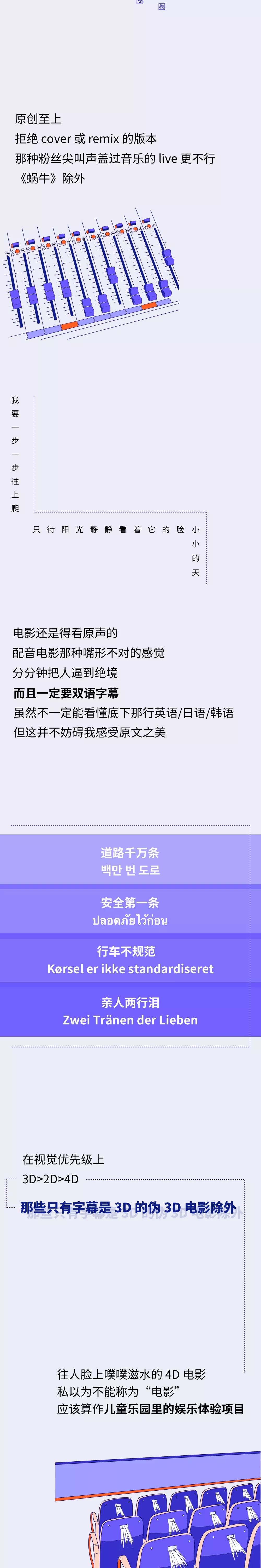 啊啊啊啊啊啊啊啊啊啊啊啊啊啊你居然不分“的地得”