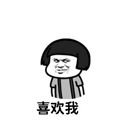 征集 | 情人节来了,我有礼物,你有故事吗?(内含福利)