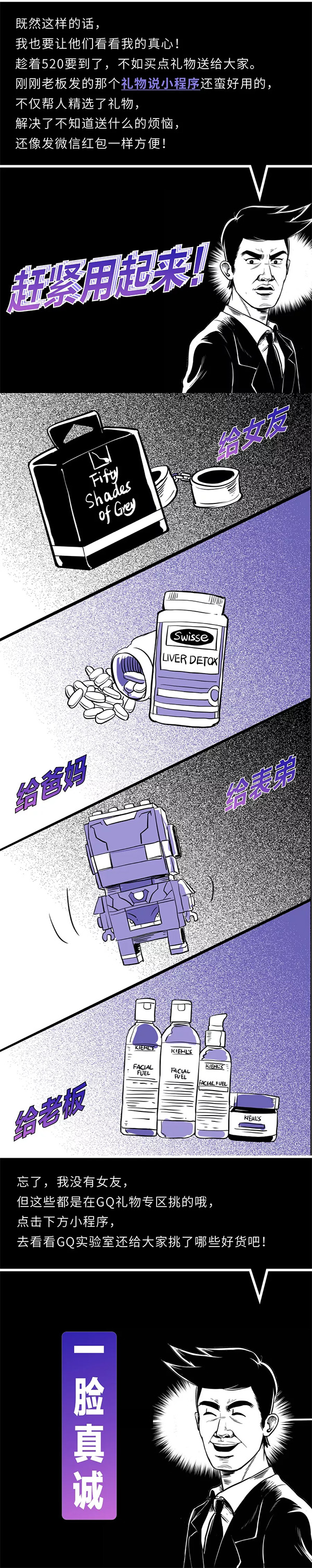 一想到要上班,我就笑得合不拢嘴