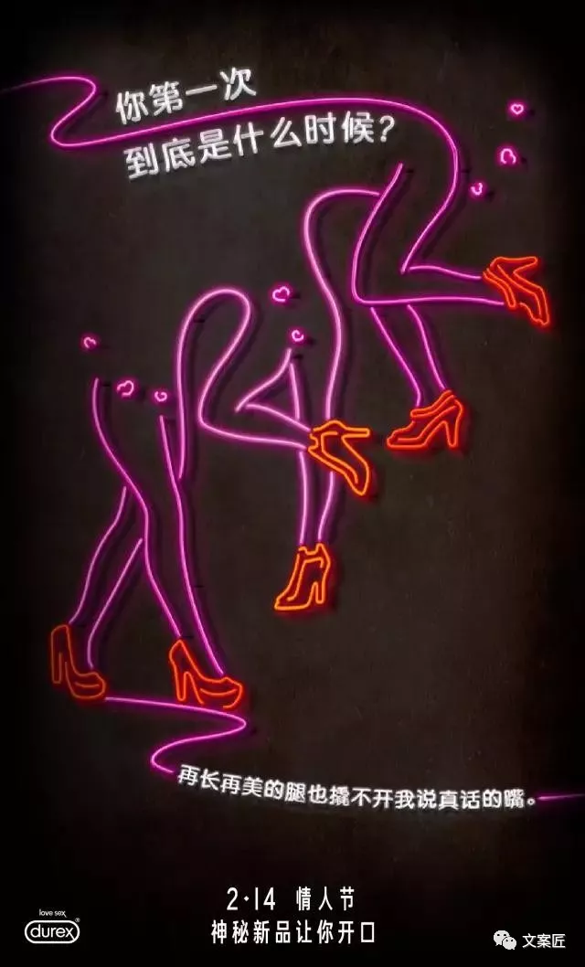 精彩！创意十足的七夕营销案例，品牌营销实例分享！