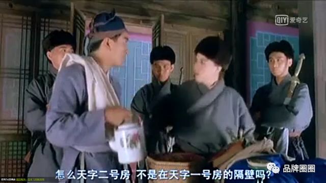 做营销，一定要利用人们“想当然”的力量