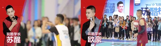 飞利浦S500“小飞侠”电须刀上市