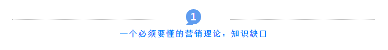 文案没人看怎么办？加入这4类元素，引爆消费者注意力