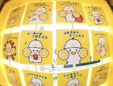 那么大系列X2018上海草莓音乐节