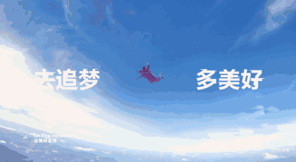 在抖音,记录美好生活