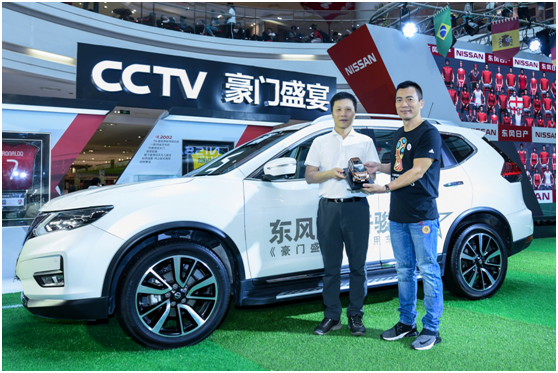 燃情世界杯，东风日产携手CCTV5打造足球盛宴
