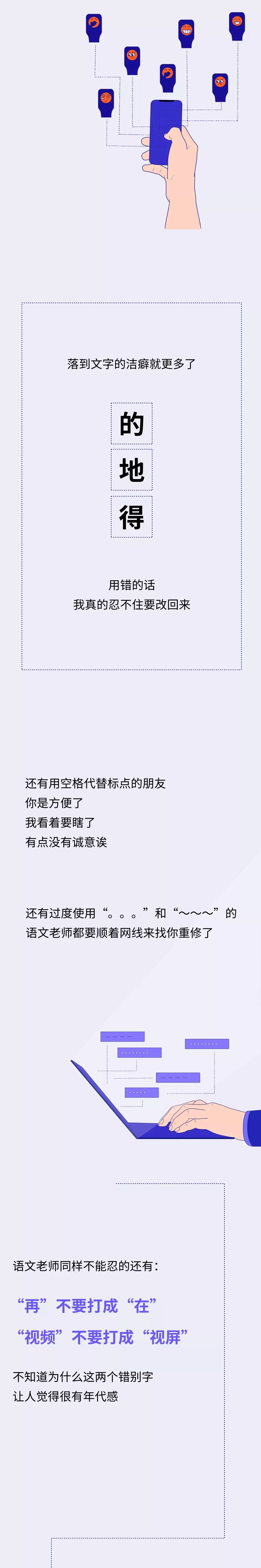 啊啊啊啊啊啊啊啊啊啊啊啊啊啊你居然不分“的地得”
