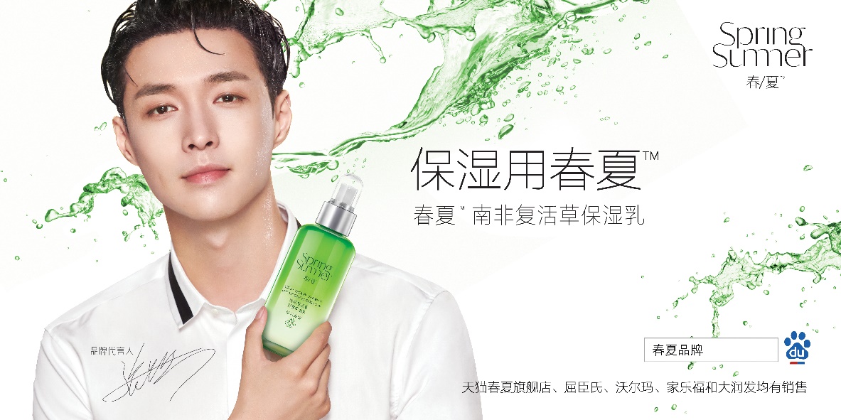 定制化营销趣味足，为“Z世代”人群而来