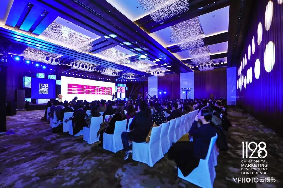 共论『养成系与新商业生态』,2018中国数字营销发展大会圆满举办