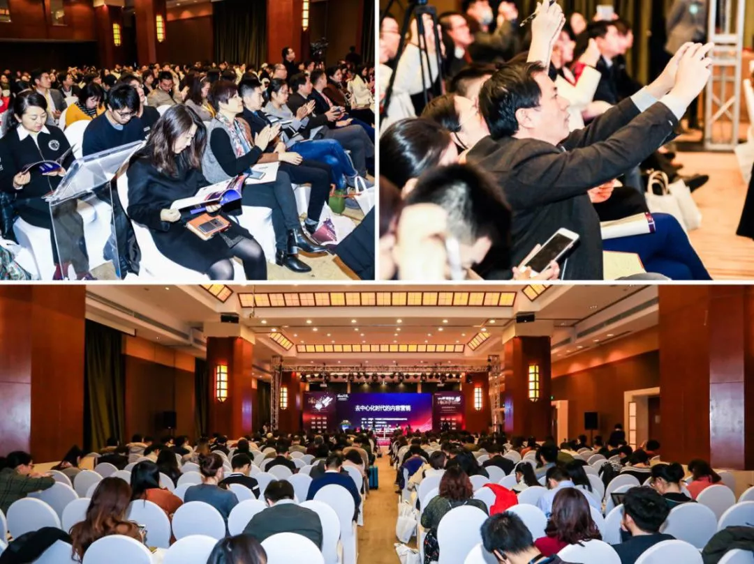 第二届中国营销领袖峰会盛大开启