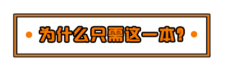 摸透移动营销的玩法套路，你可能只需这一本