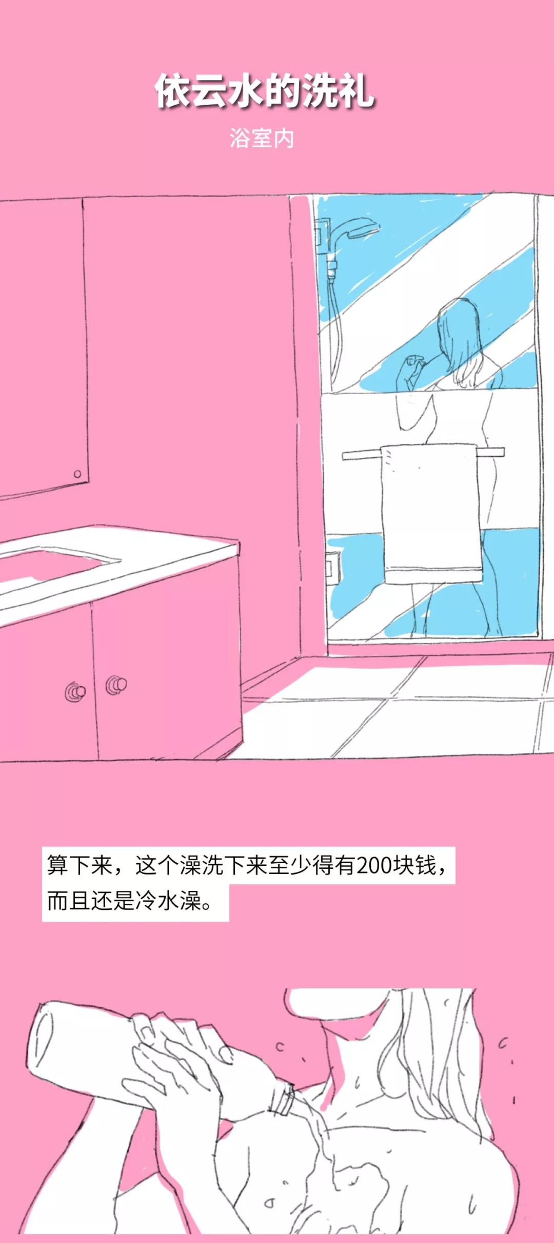 三十岁了,你还认为你会出人头地吗?