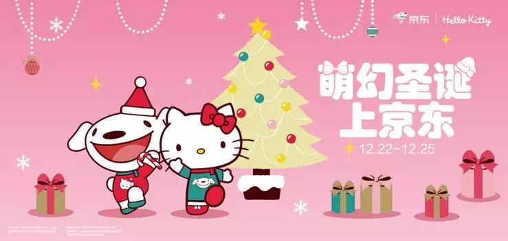 京东三步萌化老夫的少女心