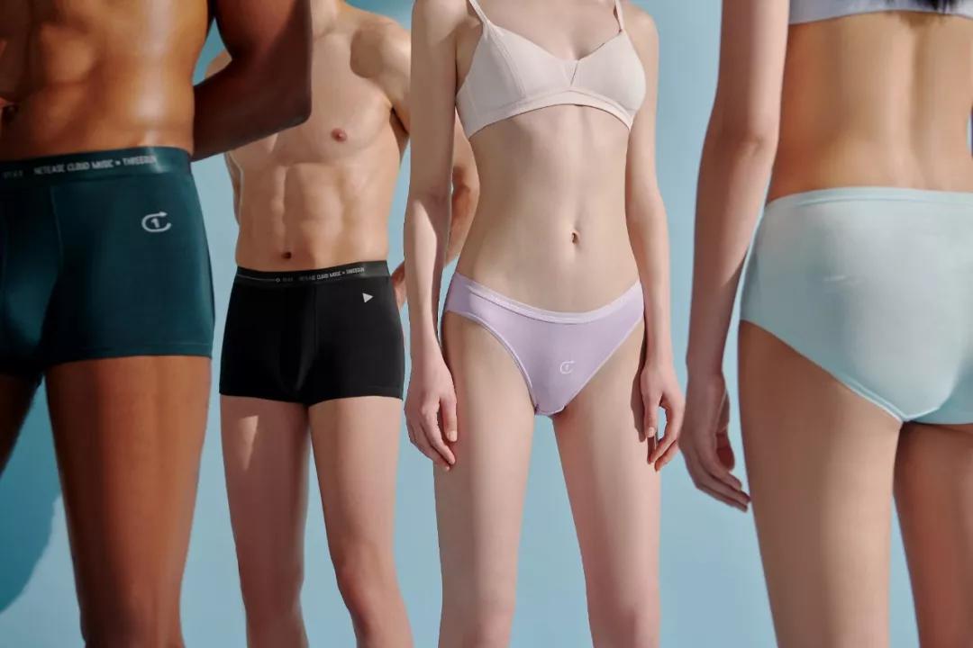 网易云音乐卖内衣了