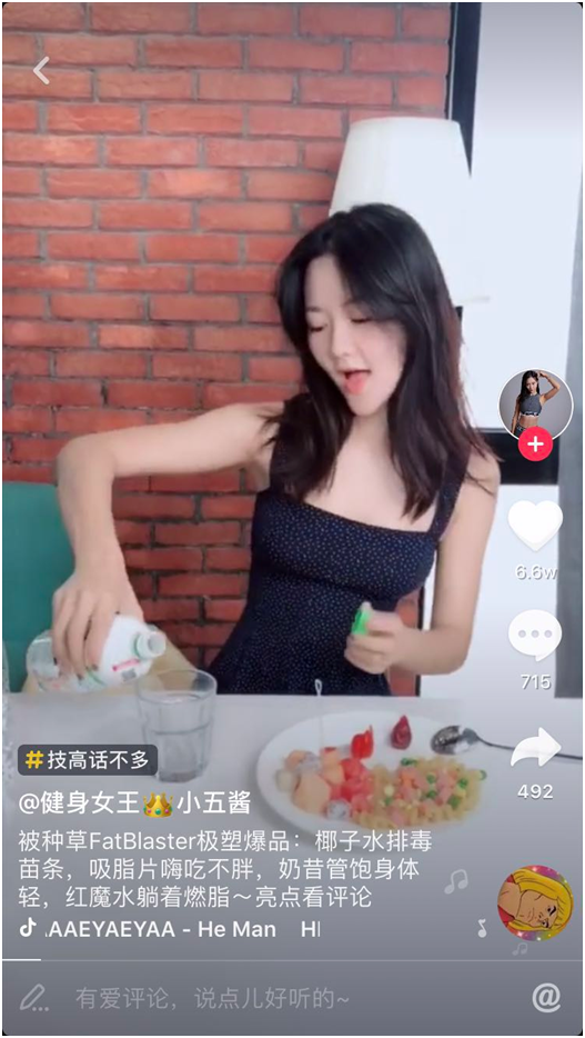 企业玩抖音的5种方式和5个问题