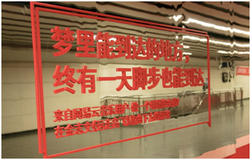 盘点2018上半年，那些让你坐过站的地铁广告