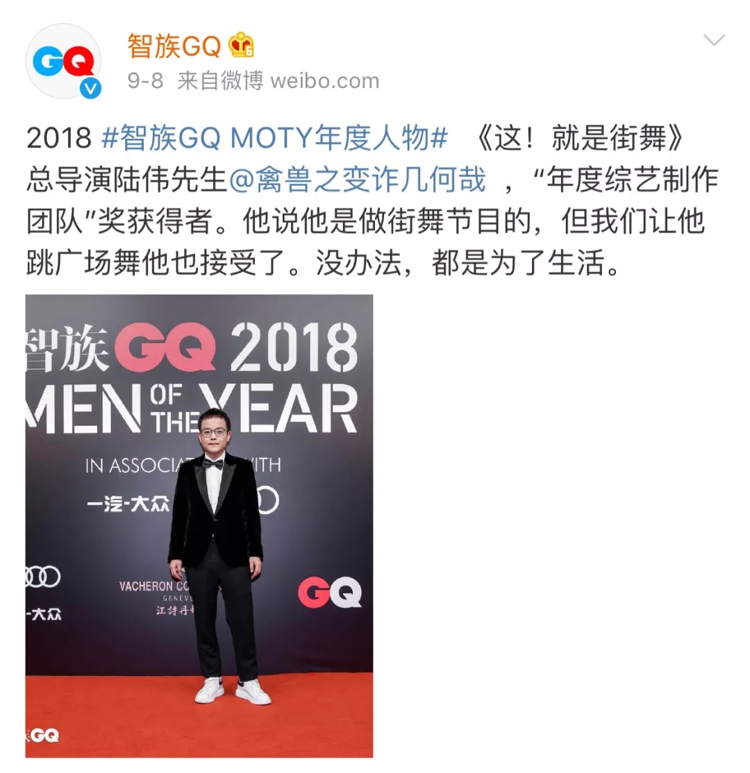 GQ沙雕文案,承包了我一周的欢乐!