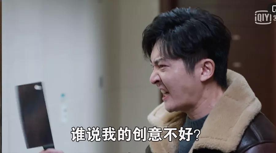 如果把苏大强看作甲方爸爸,一切都说得通了……