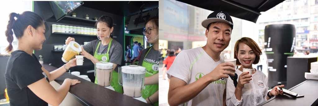 2018康宝莱数字运动快闪店