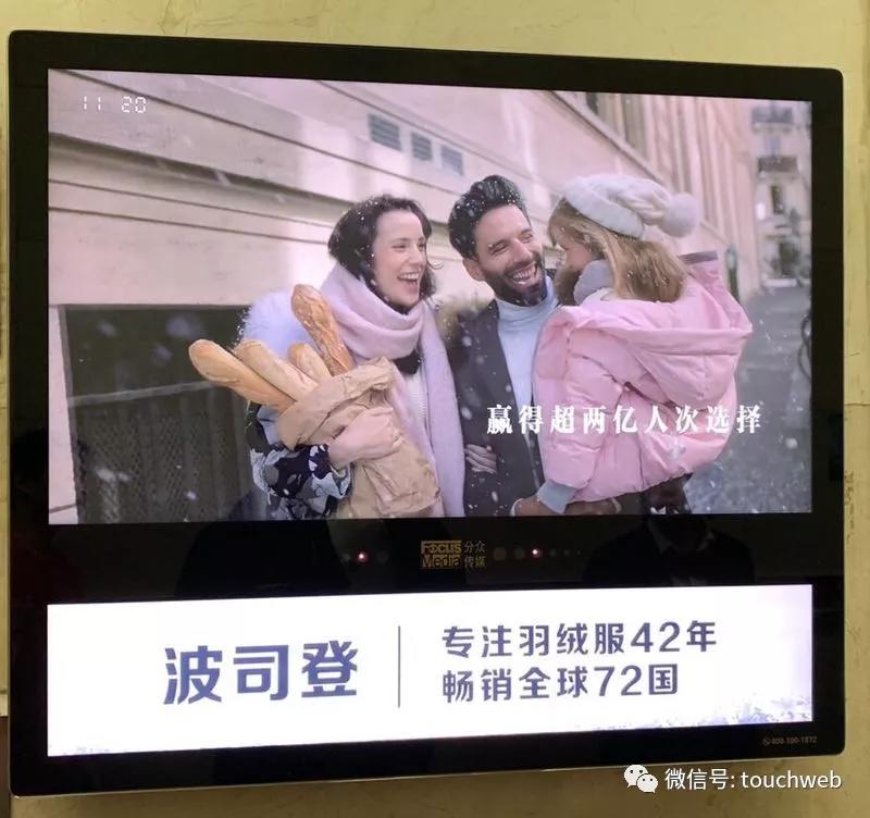 对话十大经济人物江南春:反周期才能穿越周期