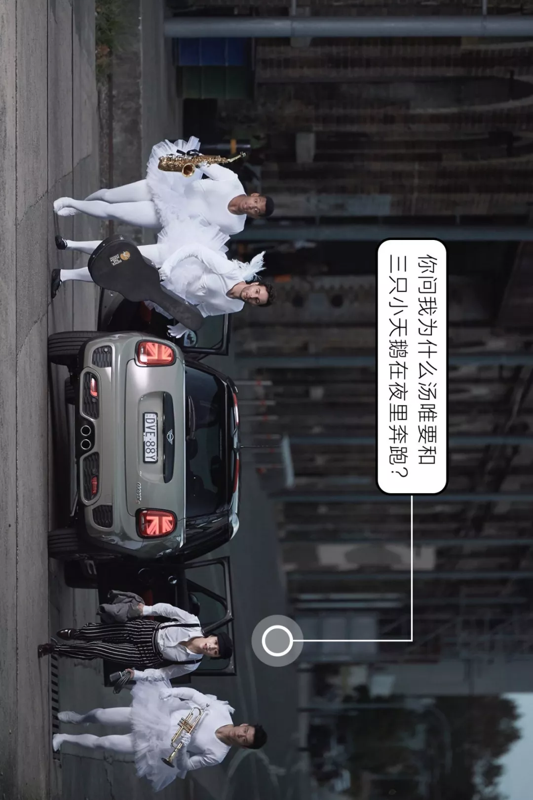  上街太危险了，一不小心就会遇到真爱