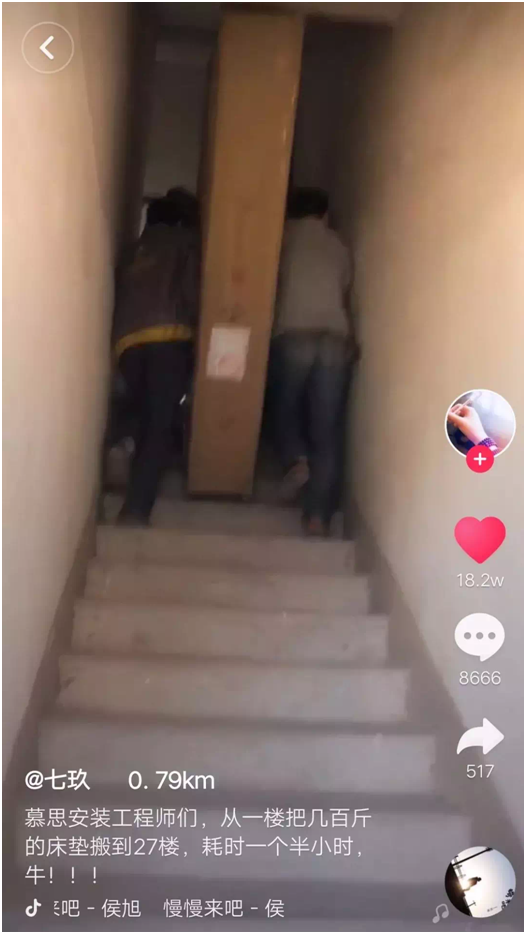 企业玩抖音的5种方式和5个问题