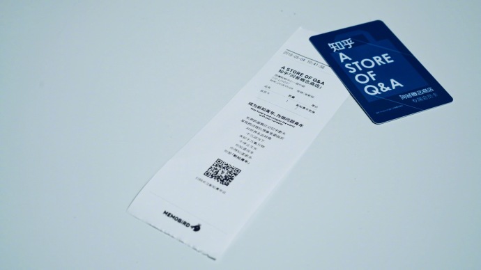 知乎开了一间问答商店,发现自己的生活美学