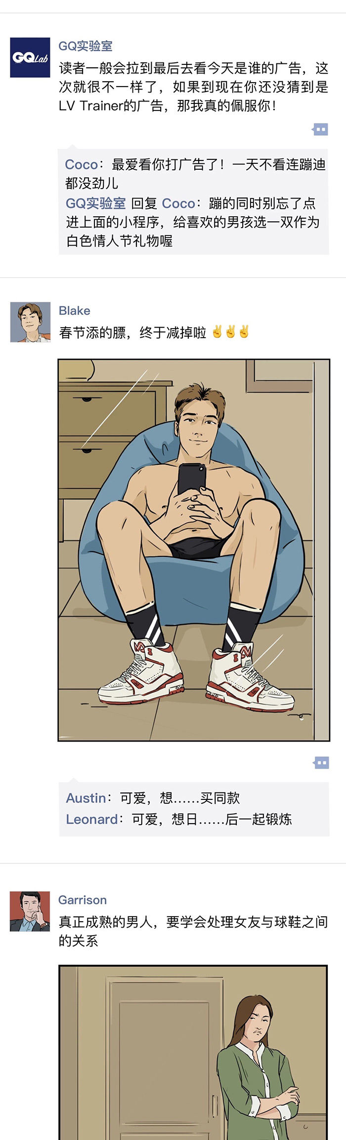 LV×GQ实验室: 男人和女人发的朋友圈有什么不一样?