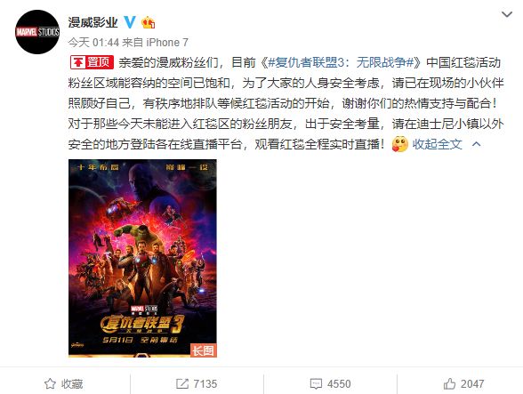 迪士尼小镇挤到爆炸、粉丝吐槽上热搜，漫威电影宣发是怎么一步步垮掉的？