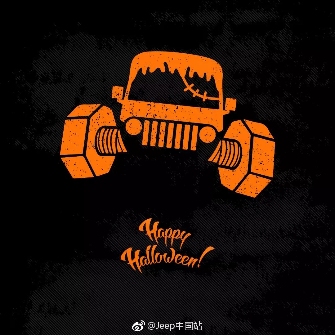 万圣节借势营销盘点,看这些品牌怎么搞鬼