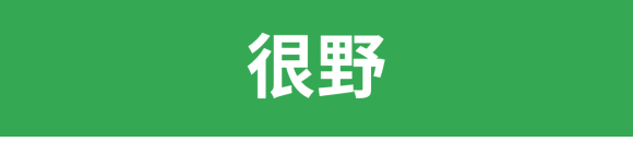 租辆车去流浪,重回公路旅行的黄金年代