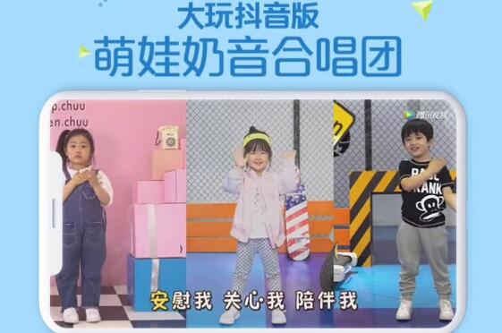 Baby世界,全力宠爱!