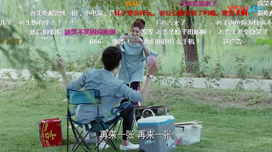 王老吉电视剧植入营销&《恋爱先生》