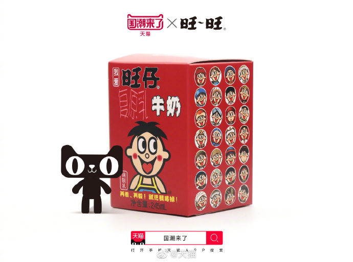 旺仔56个民族罐开卖,我们小朋友的钱太好“骗”了!