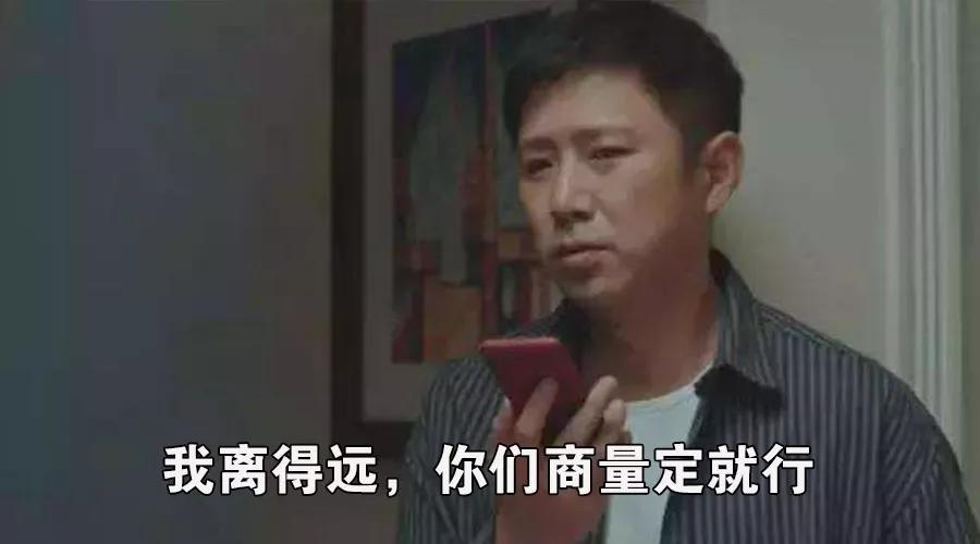 如果把苏大强看作甲方爸爸,一切都说得通了……