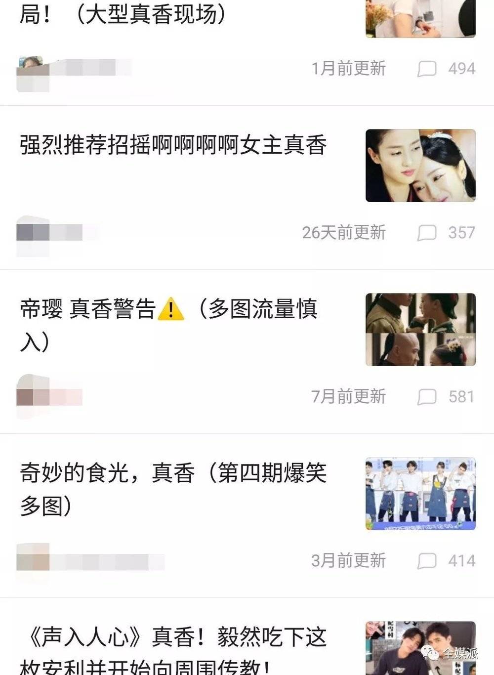 “当代人类”四大本质:复读机、鸽子精、真香怪、柠檬精