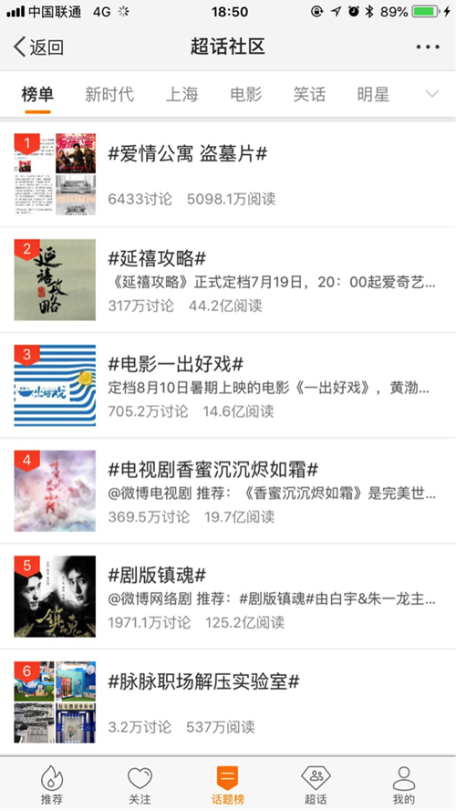 “脉脉职场解压实验室”火爆的背后，看品牌商业价值与社会价值如何兼得