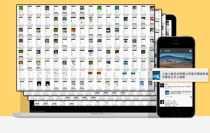 【人脉科创中心】品牌互联网整合营销
