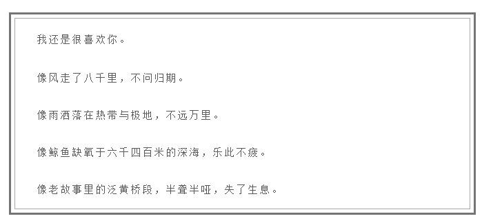 如果写作不行,文笔不好,怎样写出惊艳有逼格的文案