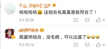 杭州8分种捧红“高富帅”组合,杭州亚运宣传片了解一下