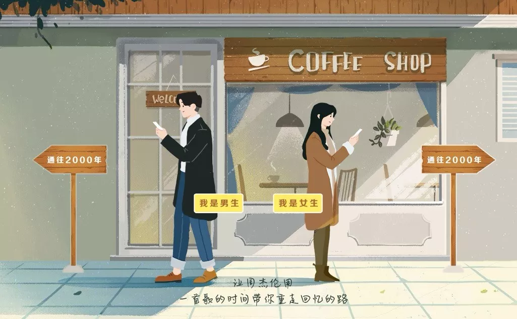 OPPO | 每个人心中都有一首周杰伦