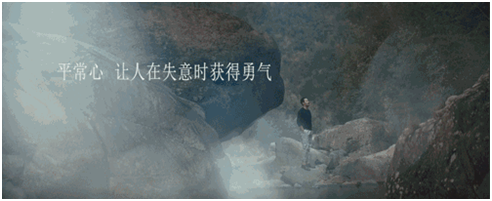历练方得平常心,竹叶青年度品牌短片