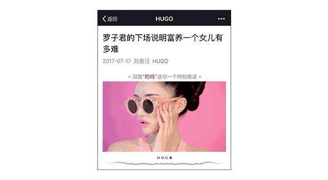 如何快速设计一个有特色的公众号顶部头图?