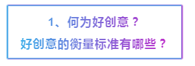 怎样的创意能做出像zepeto一样的爆款?听鹅厂顶尖创意人聊他们的创意人生