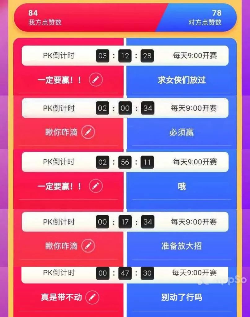 鸟哥笔记,活动运营,吴羚,活动案例,活动策划,案例分析